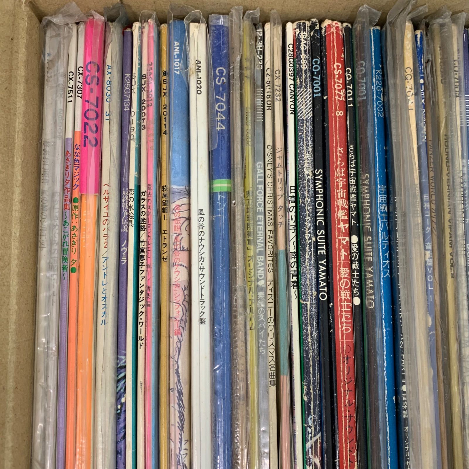 宇宙戦艦ヤマト