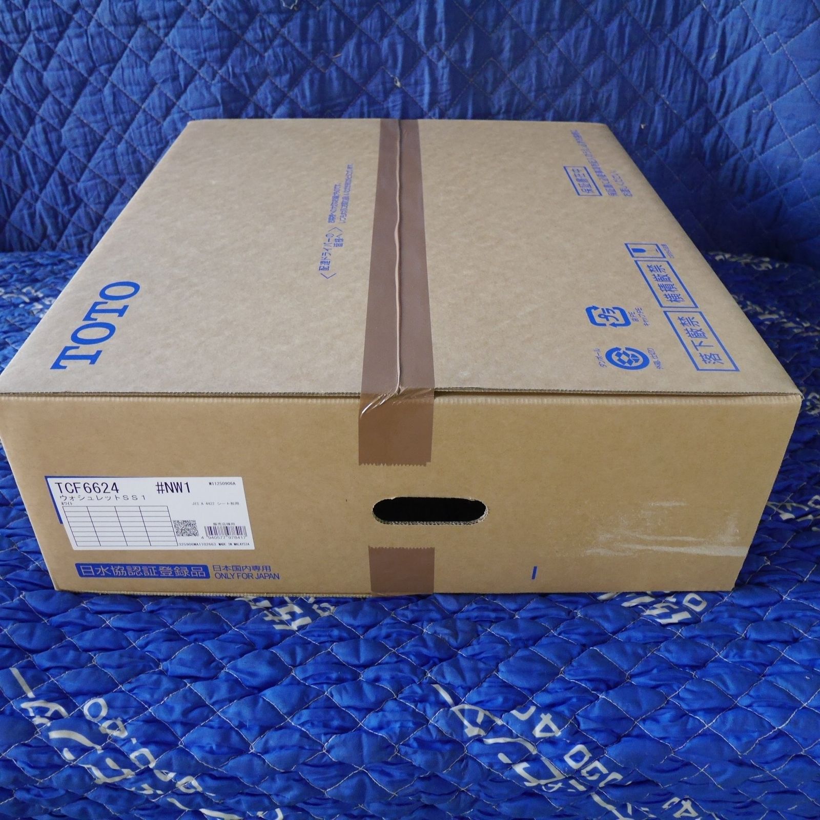 ウォシュレット