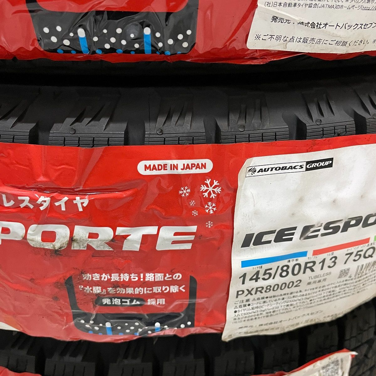  145 80 R 13 75 Q スタッドレスタイヤ 2025 23年製造 アイスエスポルテ オートバックス 国産タイヤ タイヤ4本セット 13インチ スタッドレス