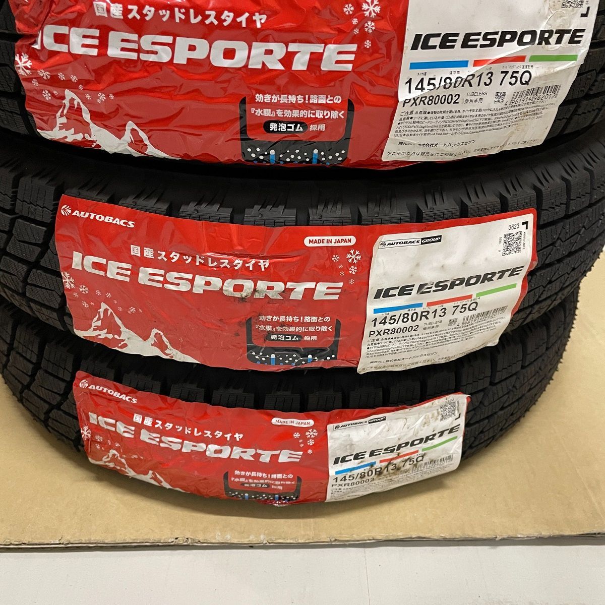 145 80 R 13 75 Q スタッドレスタイヤ 2025 23年製造 アイスエスポルテ オートバックス 国産タイヤ タイヤ4本セット