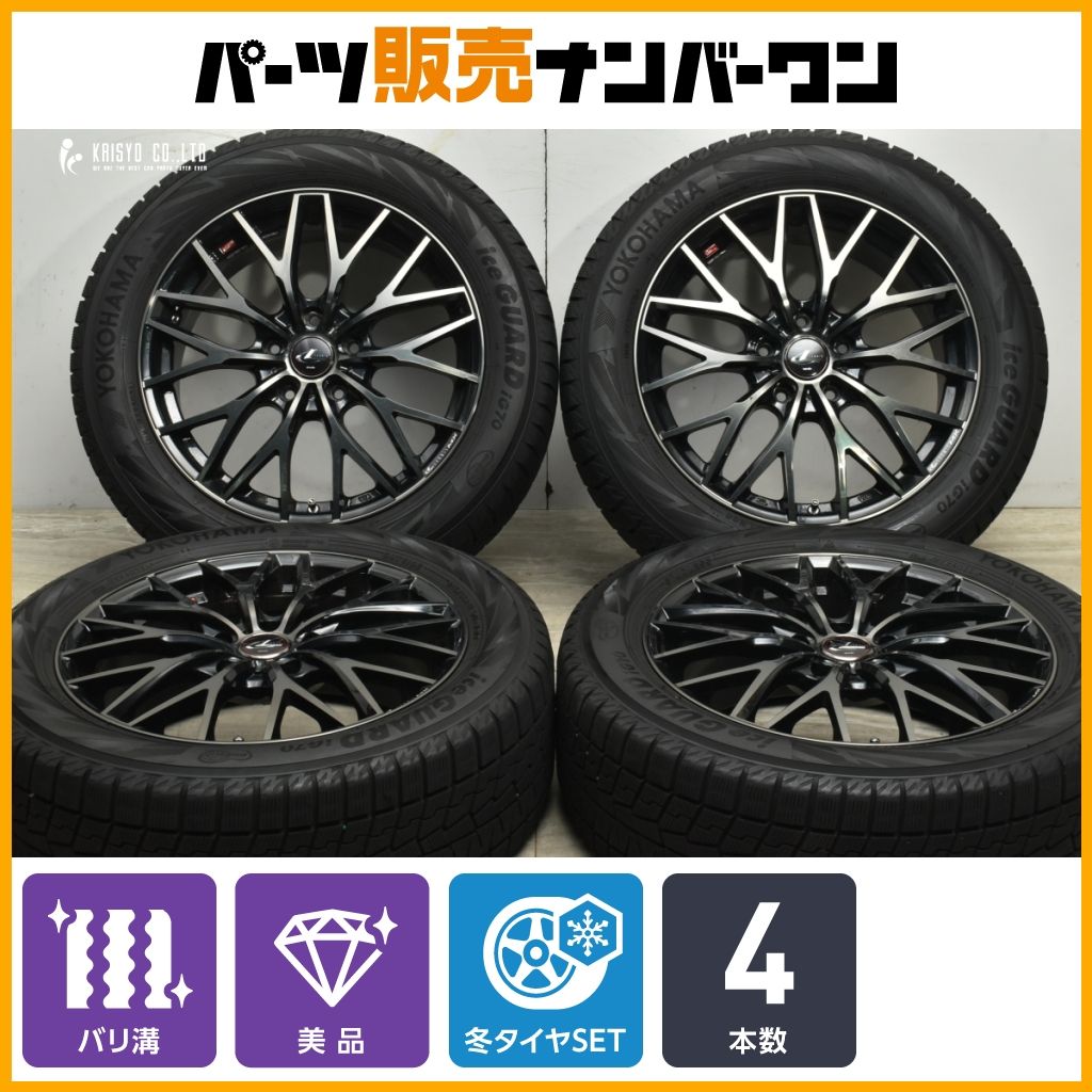 レオニスMX 80系ノア、ヴォクシー 17インチ PCD114.3 バリ溝