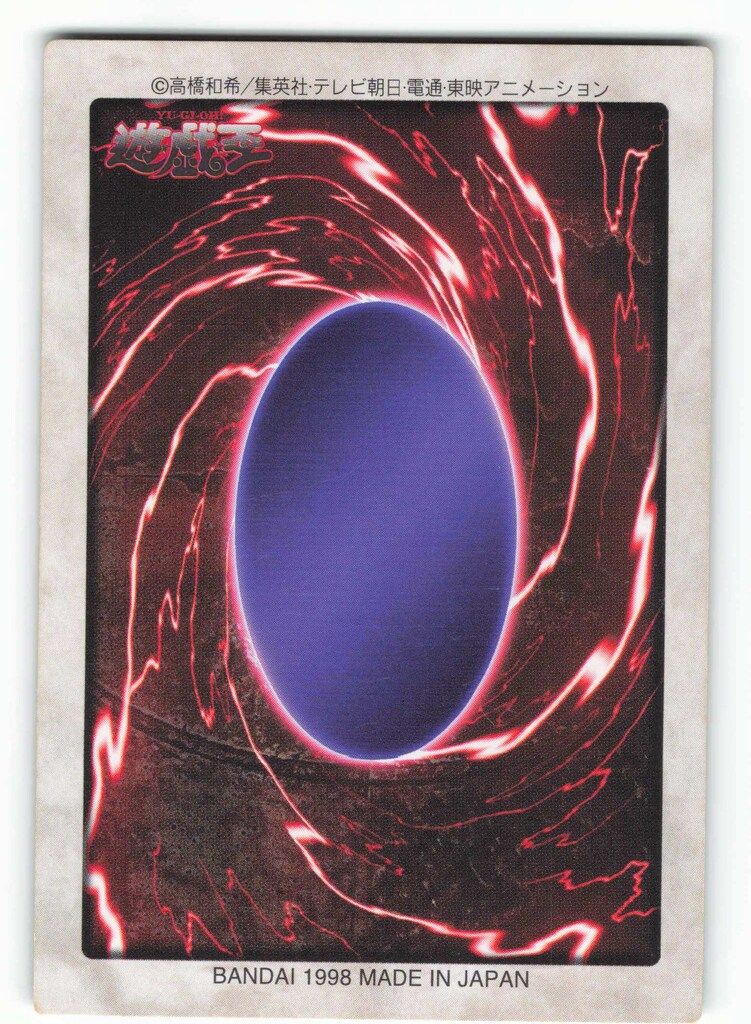 BANDAI 東映版カードダス 2弾 風魔神‐ヒューガ 45 - メルカリ BANDAI 東映版カードダス 2弾 風魔神‐ヒューガ 45 - メルカリ