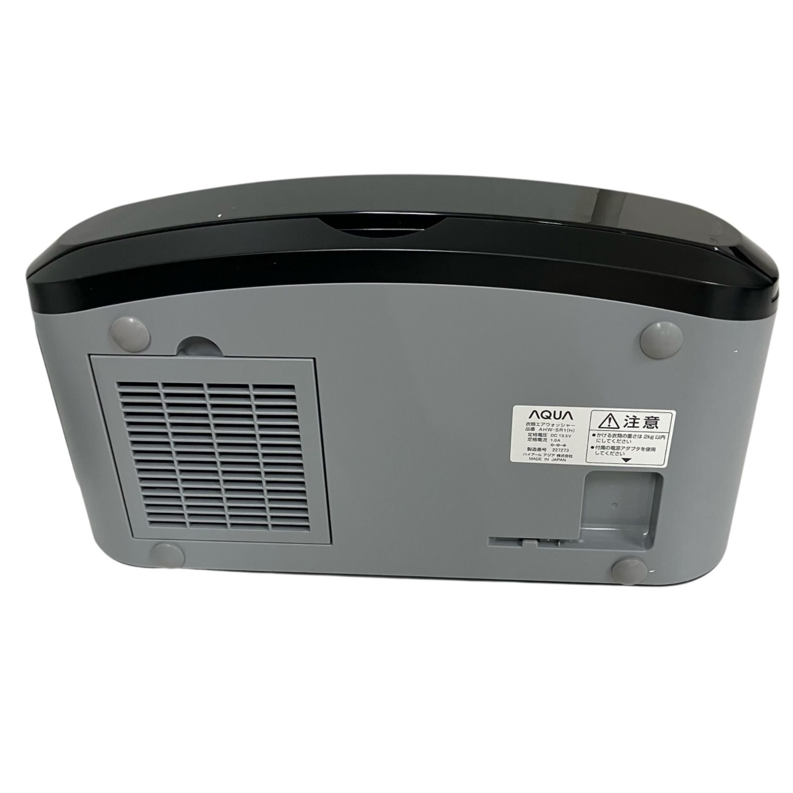 1206C AQUA 衣類エアウォッシャー Racooon AHW-SR1 AL003732-01