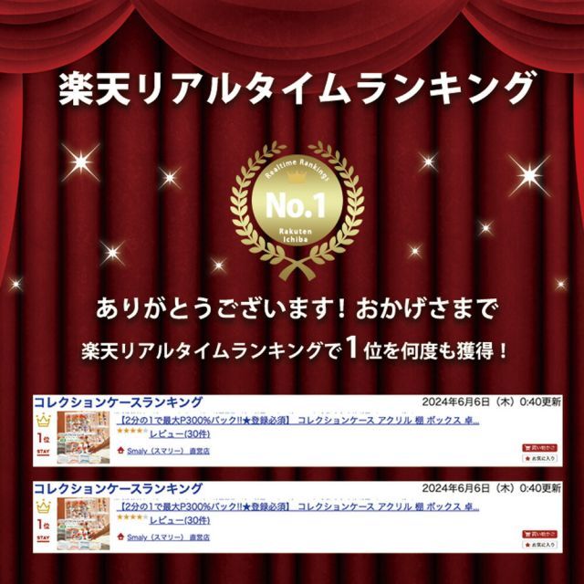 美術品・アンティーク・コレクション 種類3：ホワイト/6個セット 
