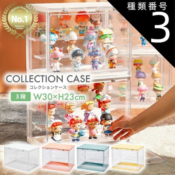美術品・アンティーク・コレクション 種類3：ホワイト/6個セット 