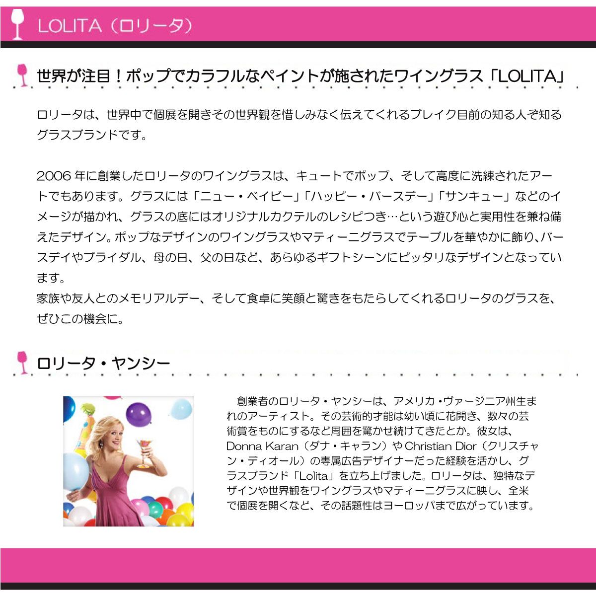  ロリータ LOLITA グラス ワイングラス 6007478 MR MRS TOASTING SET ミスター アンド ミセス トースティング セット 祝杯 ペアグラス 2個1セット はさみ収納 置物 インテリア小物