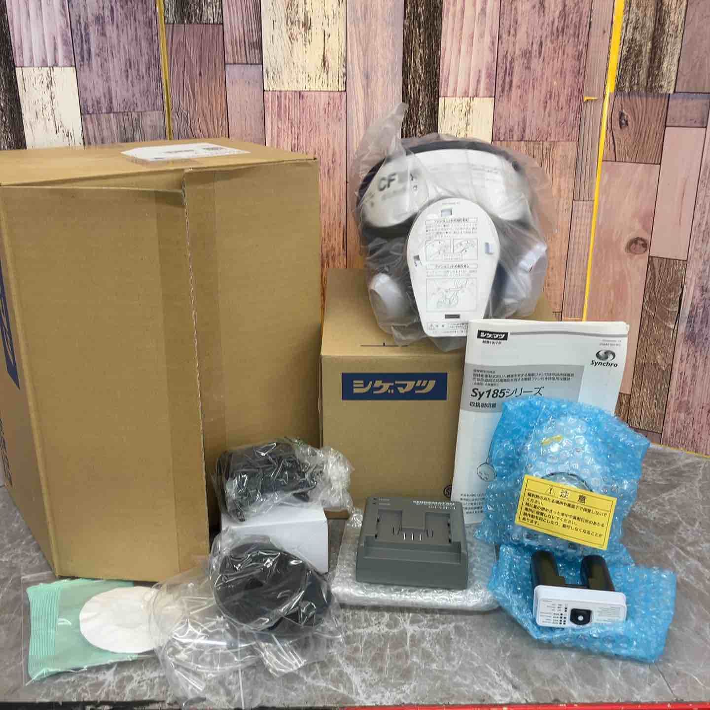 重松 Sy 185 H M 電動ファン付き呼吸用保護