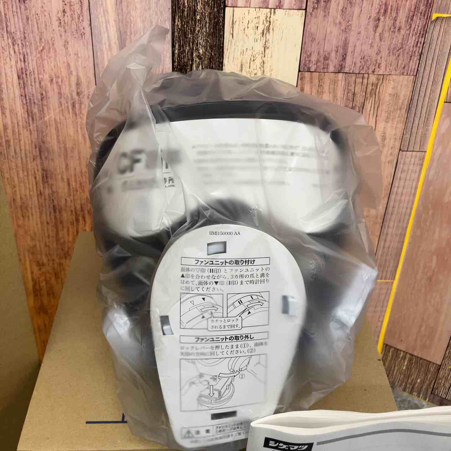 重松 Sy 185 H M 電動ファン付き呼吸用保護