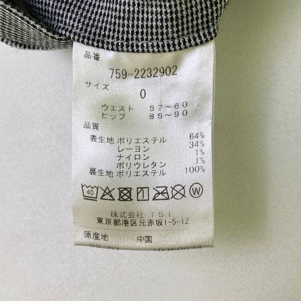 サイズ：0 MASTER BUNNY EDITION マスターバニーエディション 蓄熱