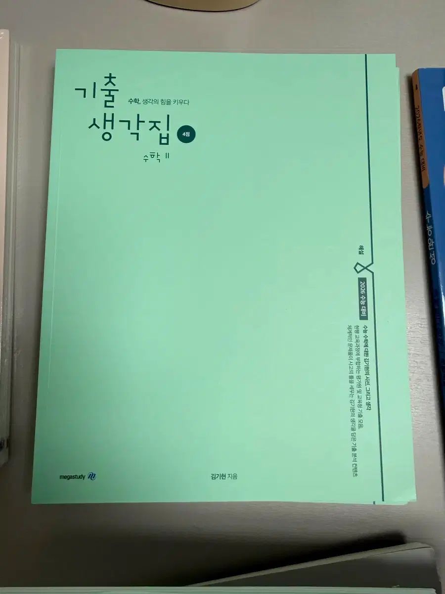 ✨Win10/NEC/LaVie✨オフィス♢テンキ♢スマホ管理♢HDMI♪♪