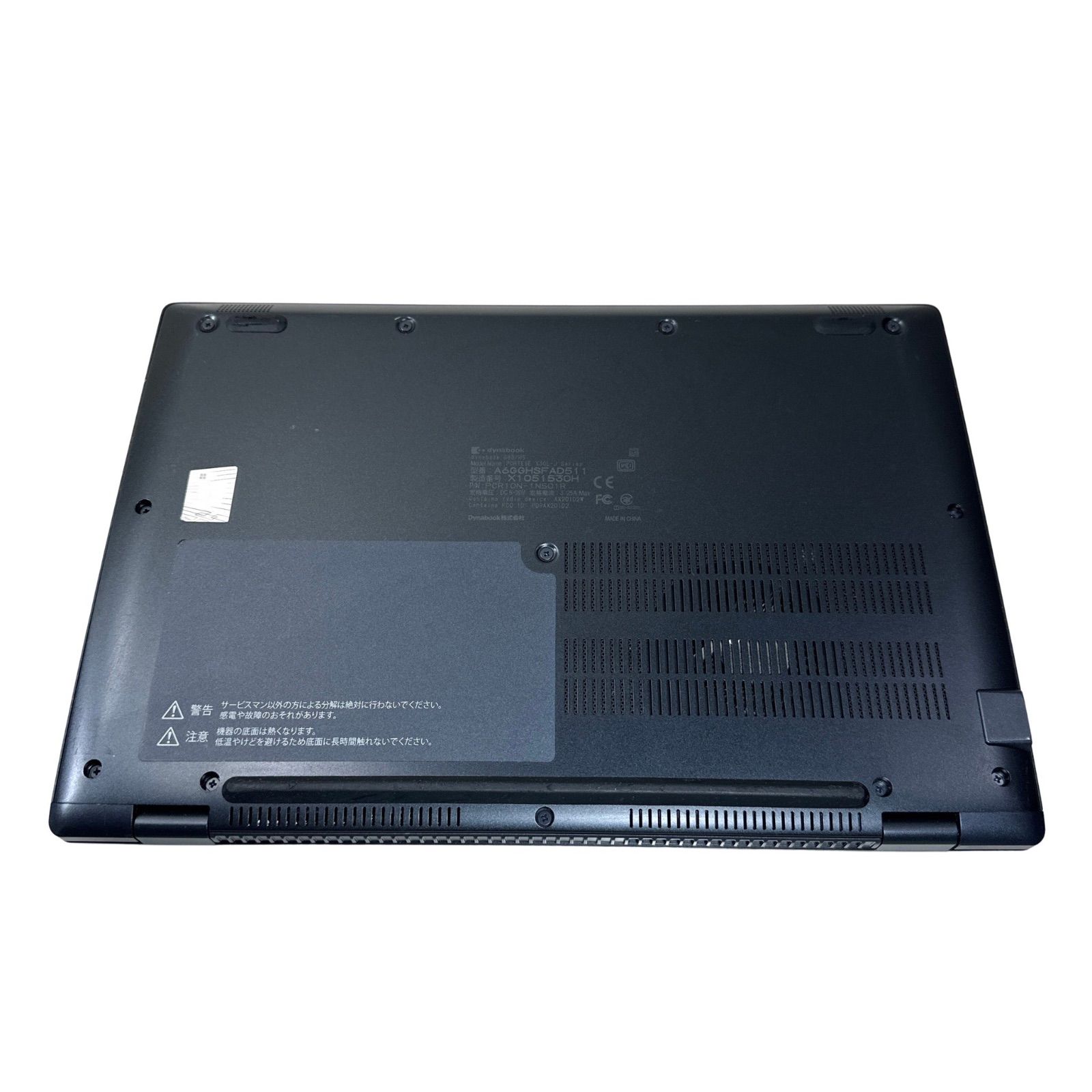 ✓ 【第11世代i5／16GB／SSD256GB】dynabook G83/HS｜超軽量13.3型