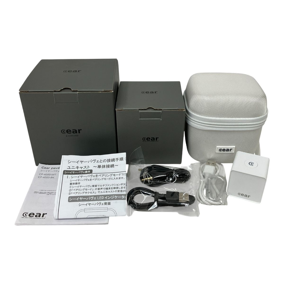 Cear Pave CP 4000 5000 ワイヤレススピーカー シーイヤーパヴェ 音響 オーディオ 良好