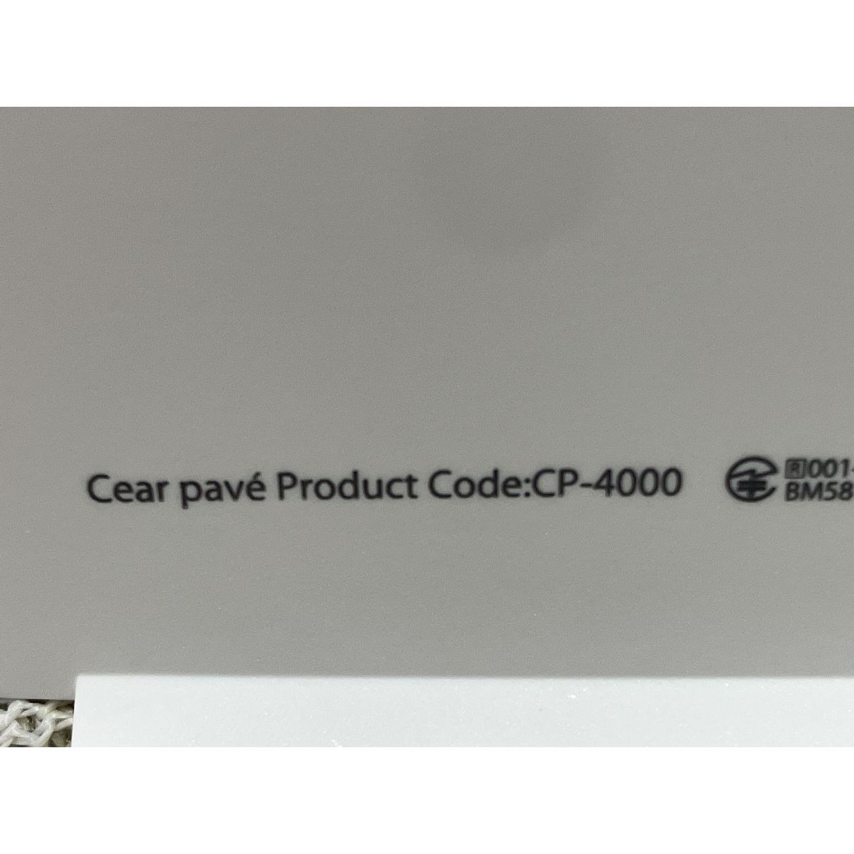  Cear Pave CP 4000 5000 ワイヤレススピーカー シーイヤーパヴェ 音響 オーディオ 良好 スピーカー スピーカー ウーファー