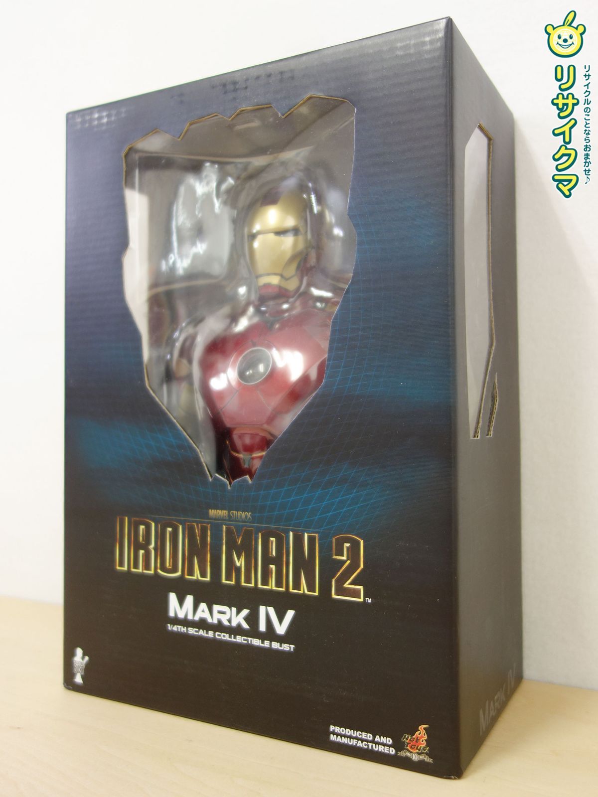 M▽ホットトイズ マーベル MARVEL フィギュア フィギア ライトアップ 