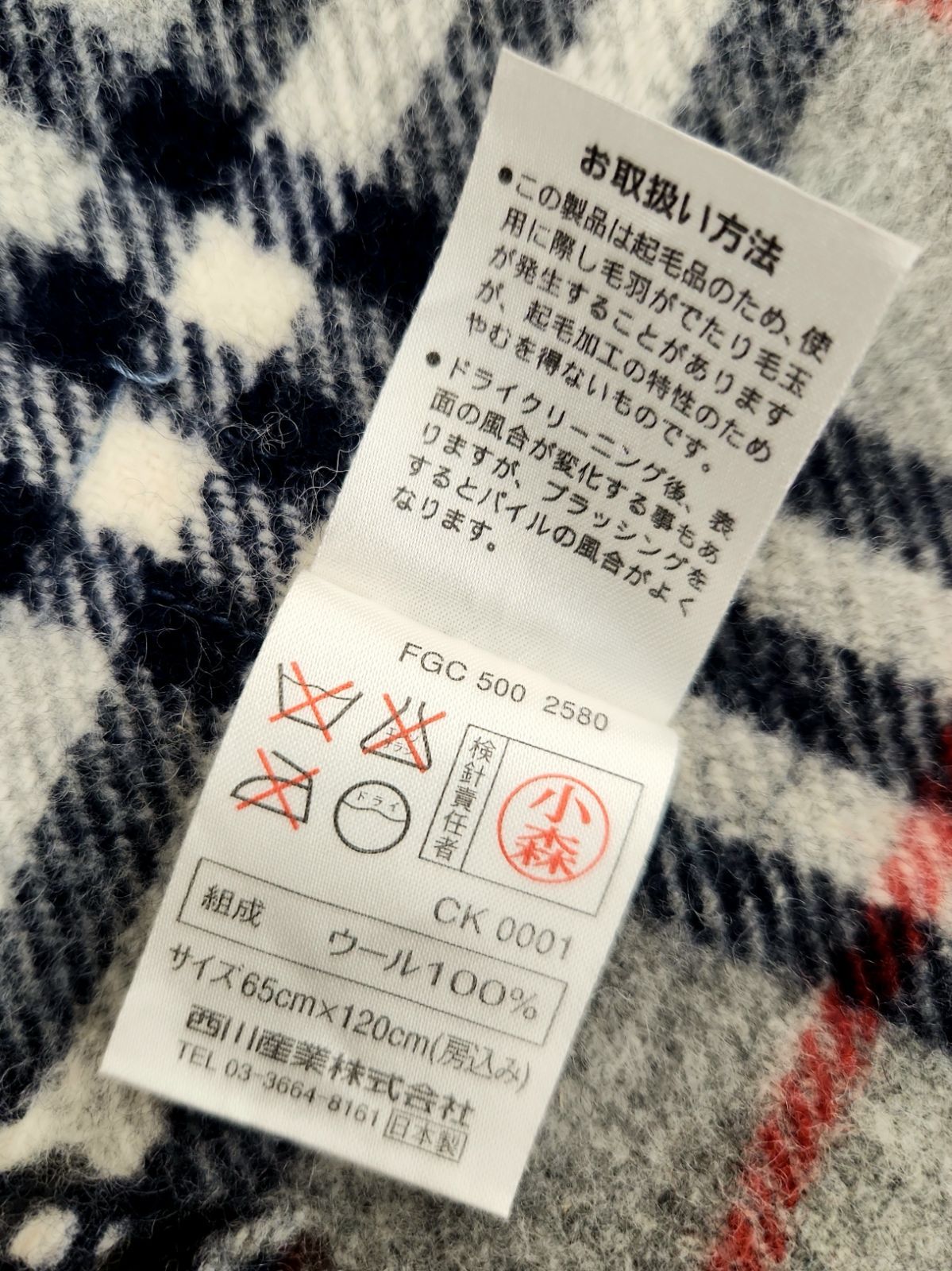 ✨美品✨BURBERRY LONDON ノバチェック柄 テーラード 42 XL ⓶ BURBERRY LONDON バーバリー ロンドン 膝掛け ノバチェック柄