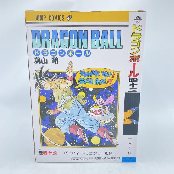 一番くじ　B賞 巻四十二 DRAGON BALL COMICS VIGNETTE B賞「巻四十二 DRAGON BALL COMICS VIGNETTE」 - 「ドラゴンボール」40
