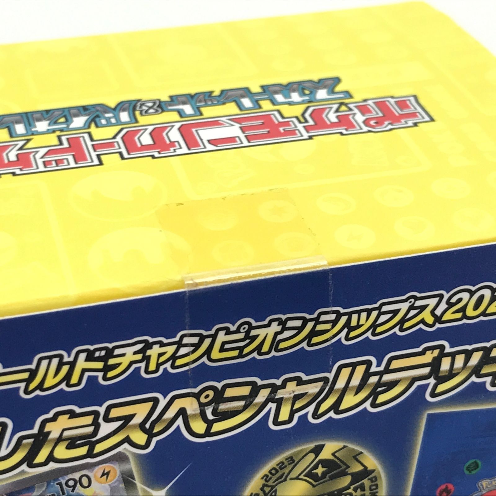 ☆ポケモンカードゲーム スカーレット＆バイオレット ポケモンワールド 