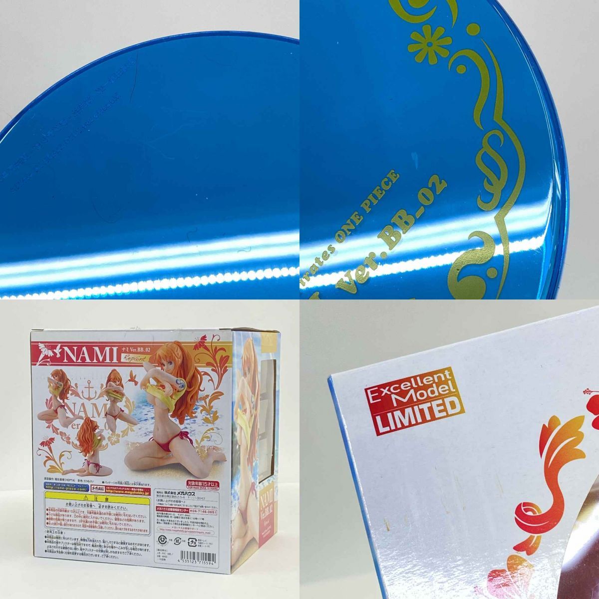 メガハウス ワンピース エクセレントモデル P.O.P LIMITED EDITION 