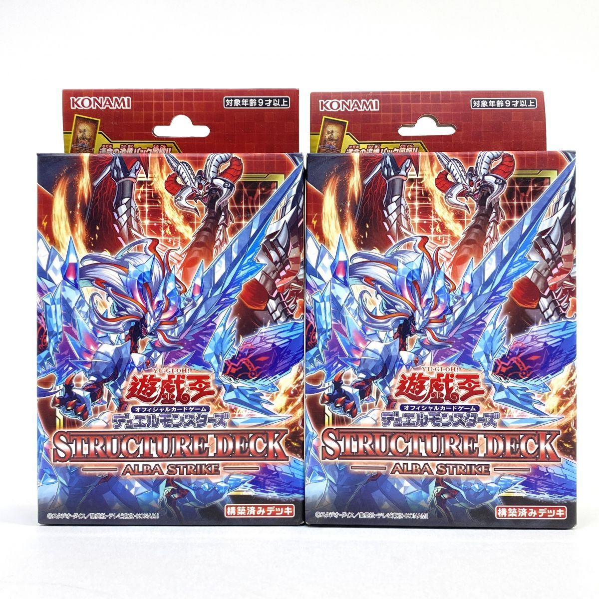 未開封】遊戯王 OCG デュエルモンスターズ ストラクチャーデッキ ALBA