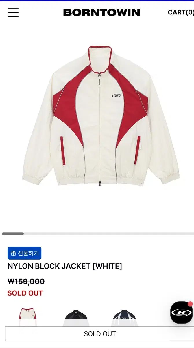 BORN TO WIN ナイロン ウィンドブレーカー 白 Free! サイズ 圧倒 ALLRIGHT DOM