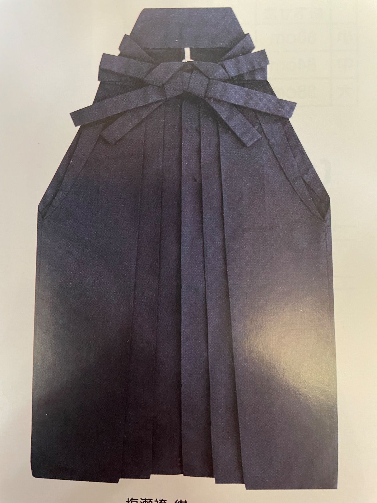 袴 馬乗無地袴 塩瀬無地袴 紺 15 2162 大寸 無地袴 税込み