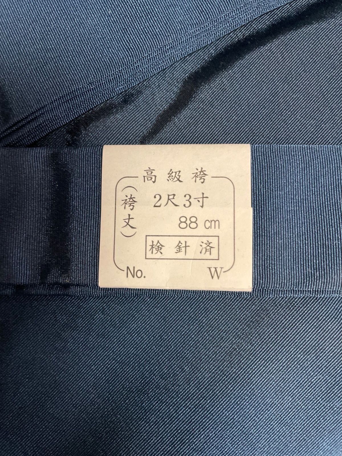 馬乗無地袴 塩瀬無地袴