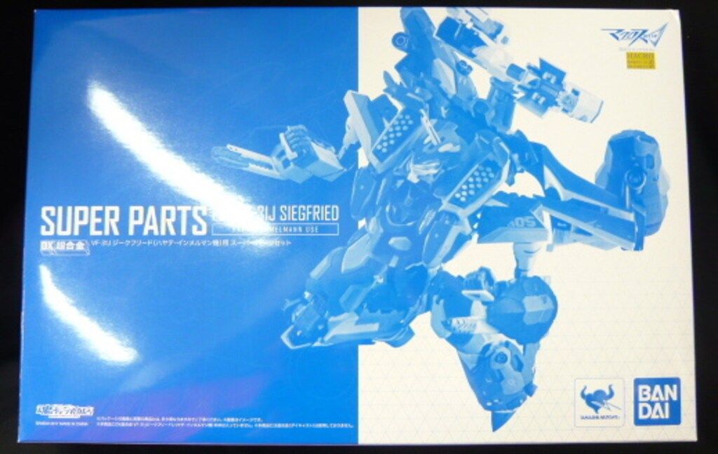 柳生XRDシリーズ リアルドライ