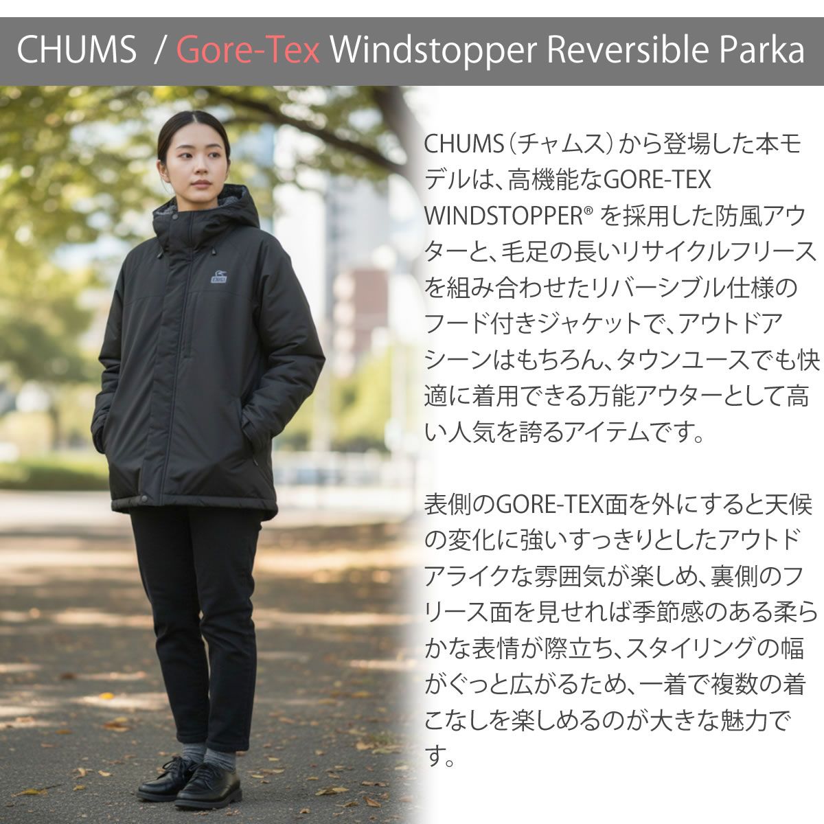 CHUMS GORE-TEX マウンテンパーカー CHUMS GORE-TEX マウンテンパーカー L CHUMS 【公式通販】