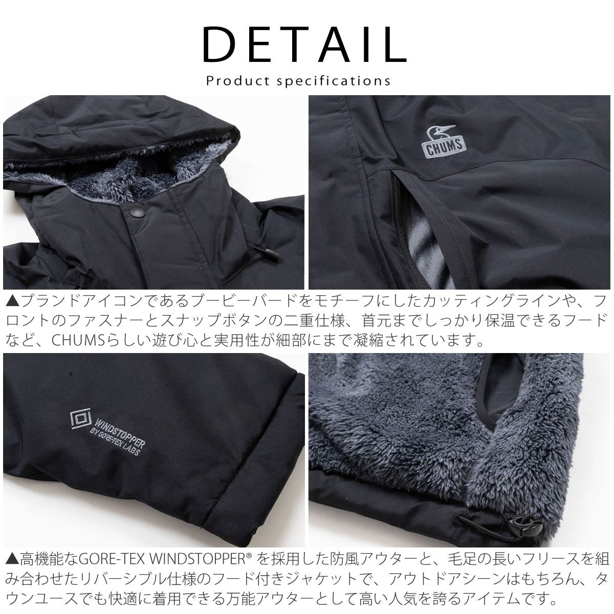 CHUMS チャムス GORE-TEX ゴアテックス ウィンドストッパー 