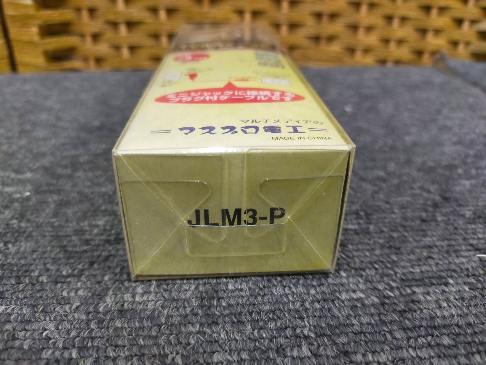 マスプロ電工 家庭用TV接続ケーブル ミニプラグ・L型 3m JLM3-P