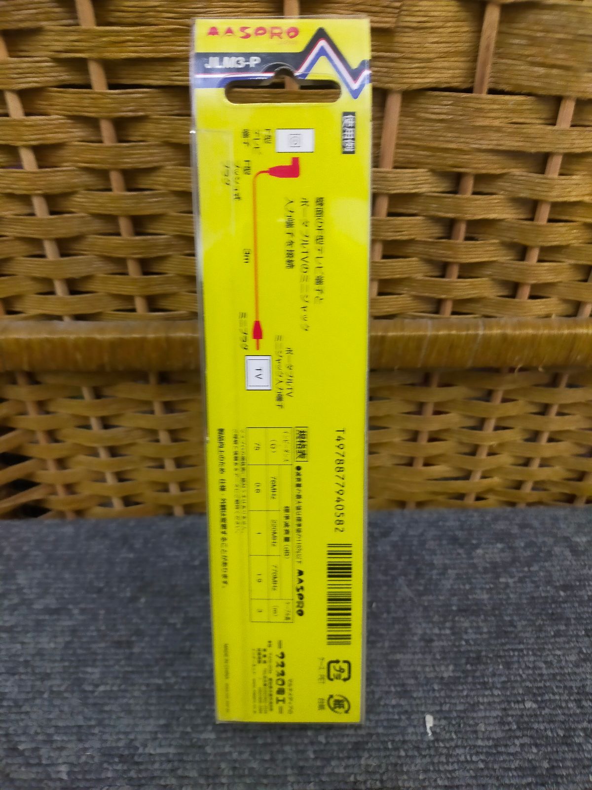 マスプロ電工 家庭用TV接続ケーブル ミニプラグ・L型 3m JLM3-P