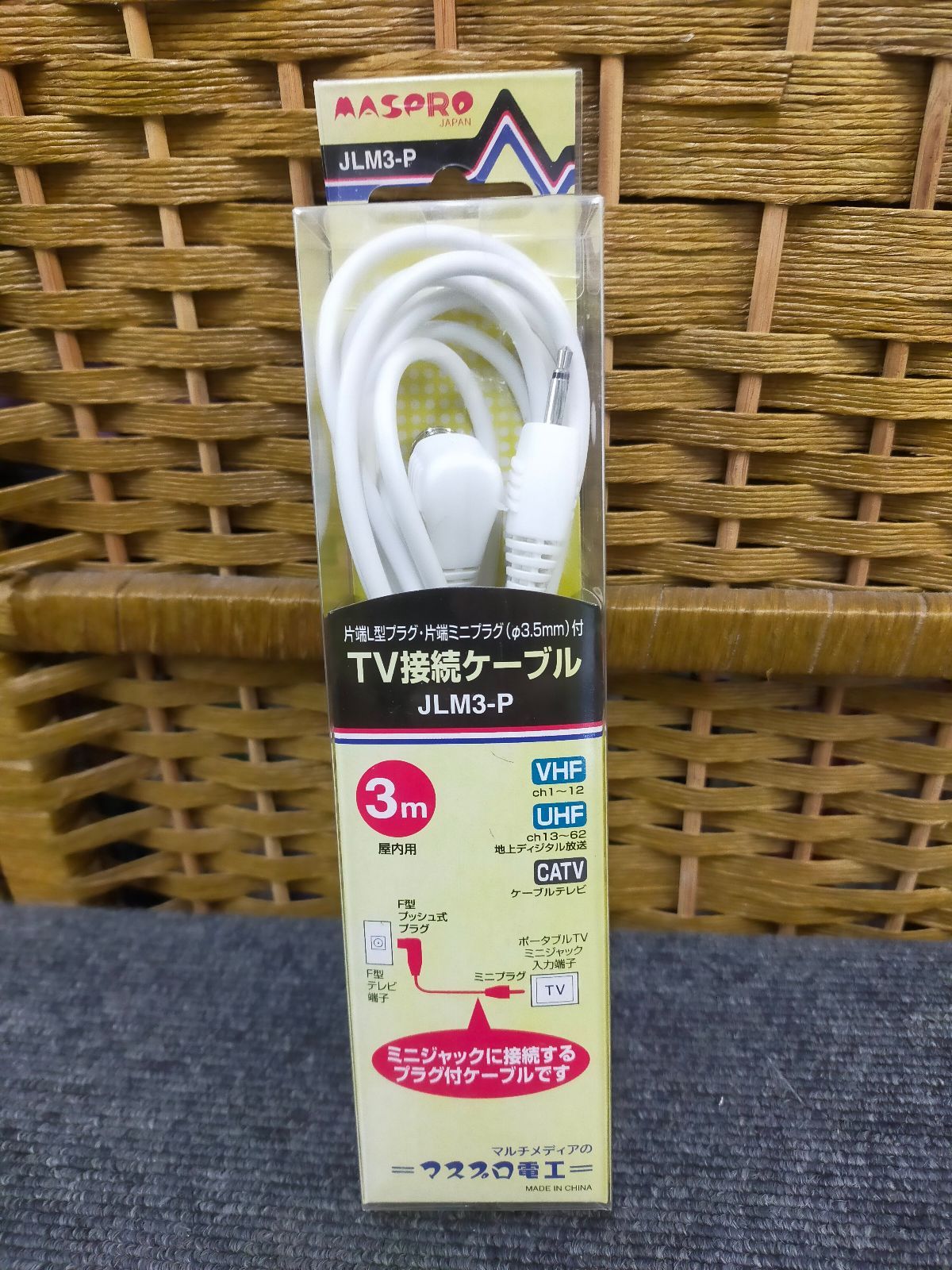 マスプロ電工 家庭用TV接続ケーブル ミニプラグ・L型 3m JLM3-P