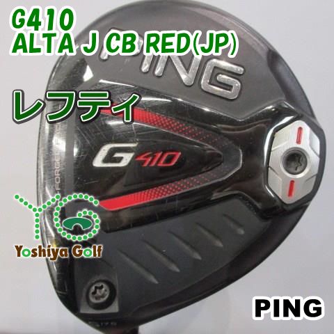 G410 フェアウェイウッド ALTA レフティ J CB ピン SFT DISTANZA 3W 3
