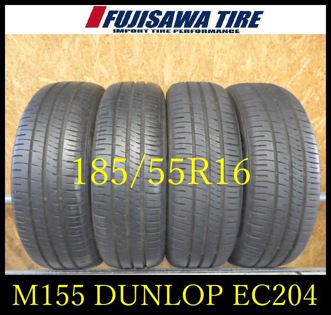M 155 G 製造 約8部山 DUNLOP ENASEVE EC 204 185 55 R 16 4本