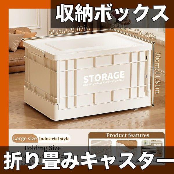折りたたみ＆キャスター付 インダストリアル収納ボックス ふた付き 大容量 キャンプ 家庭 アウトドアに最適 衣類 工具 おもちゃ 本 お菓子収納 移動も楽々 51 cm大サイズ折りたたみキャスター