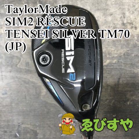 狭山□【中古】 ユーティリティ テーラーメイド SIM2 RESCUE TENSEI