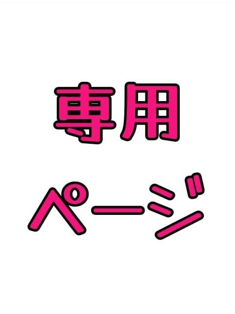 こちらはAirPods ページとなります