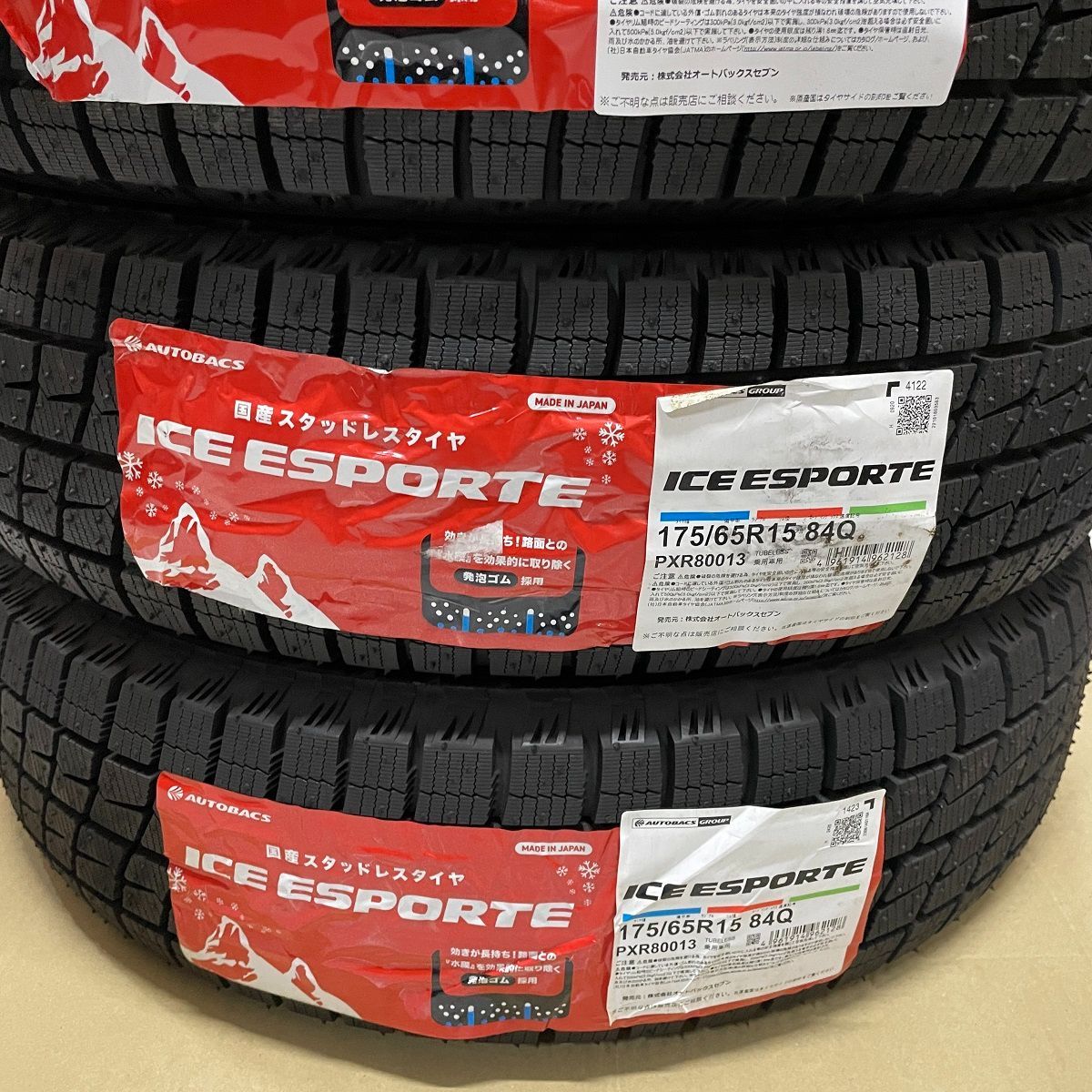 175 65 R 15 84 Q スタッドレスタイヤ 2025 23年製造 アイスエスポルテ オートバックス 国産タイヤ タイヤ4本セット