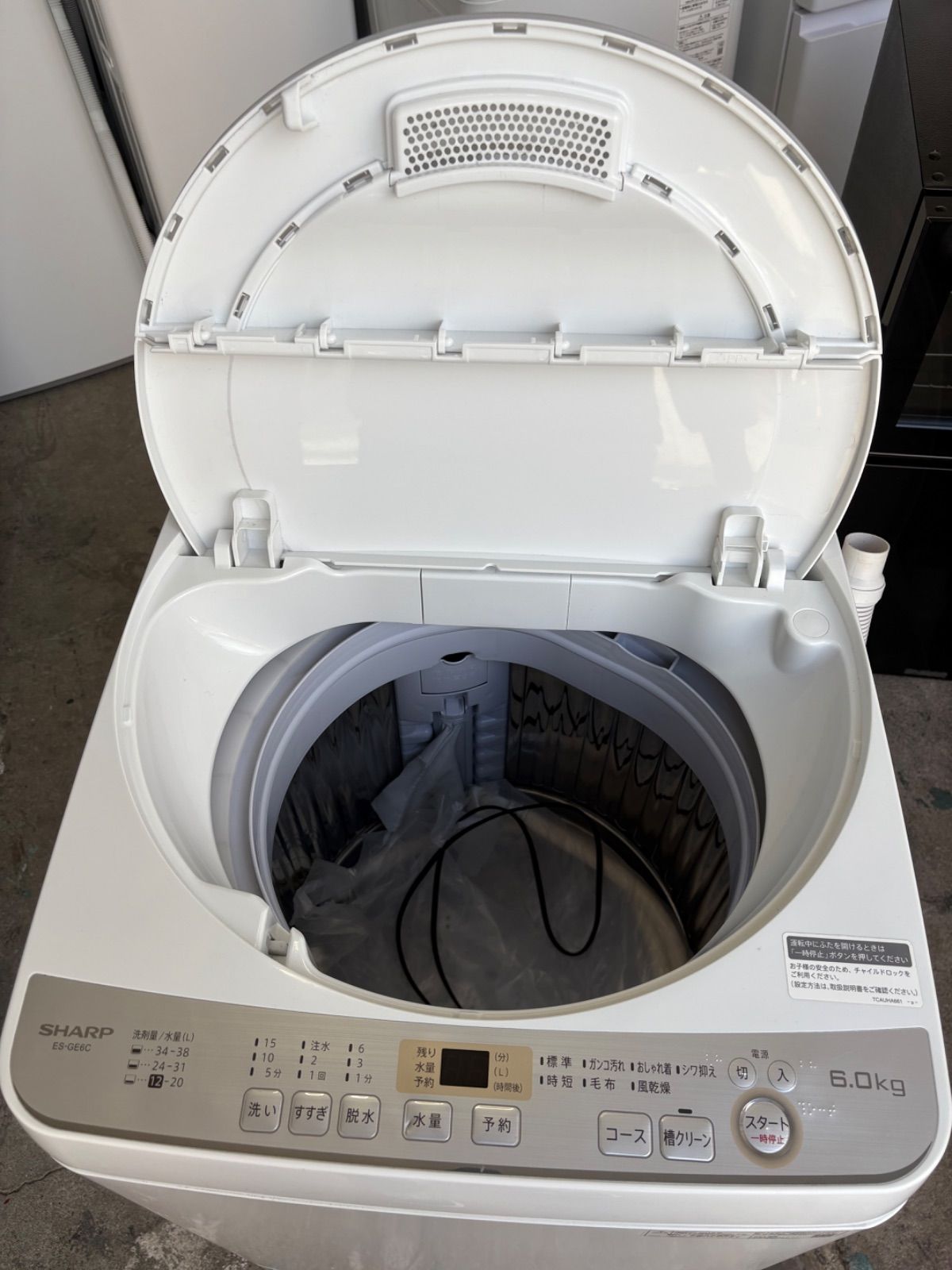 SHARP 電気洗濯機【2019年製】ES-GE6C-W 【公式通販】