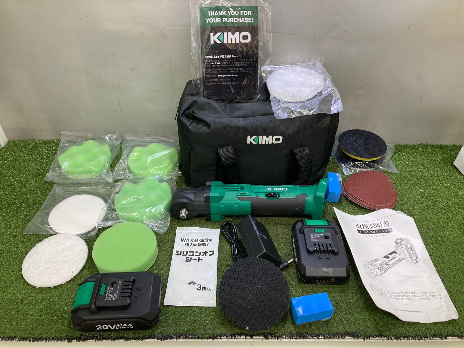 品 0921 KIMO 20 Vコードレスポリッシャー QM-5005