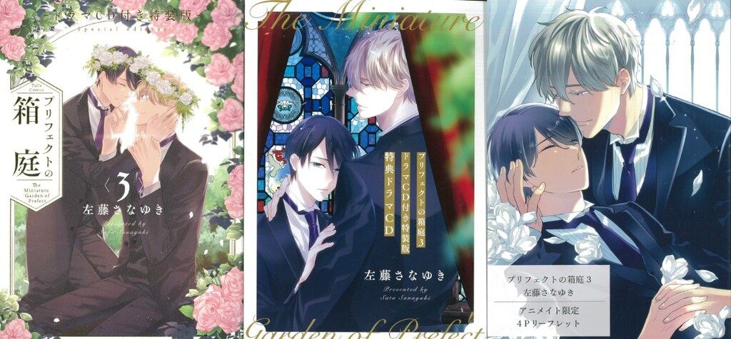 LEGNATEC レグナテック ツイン スリムチェスト 回転式 アルミシート