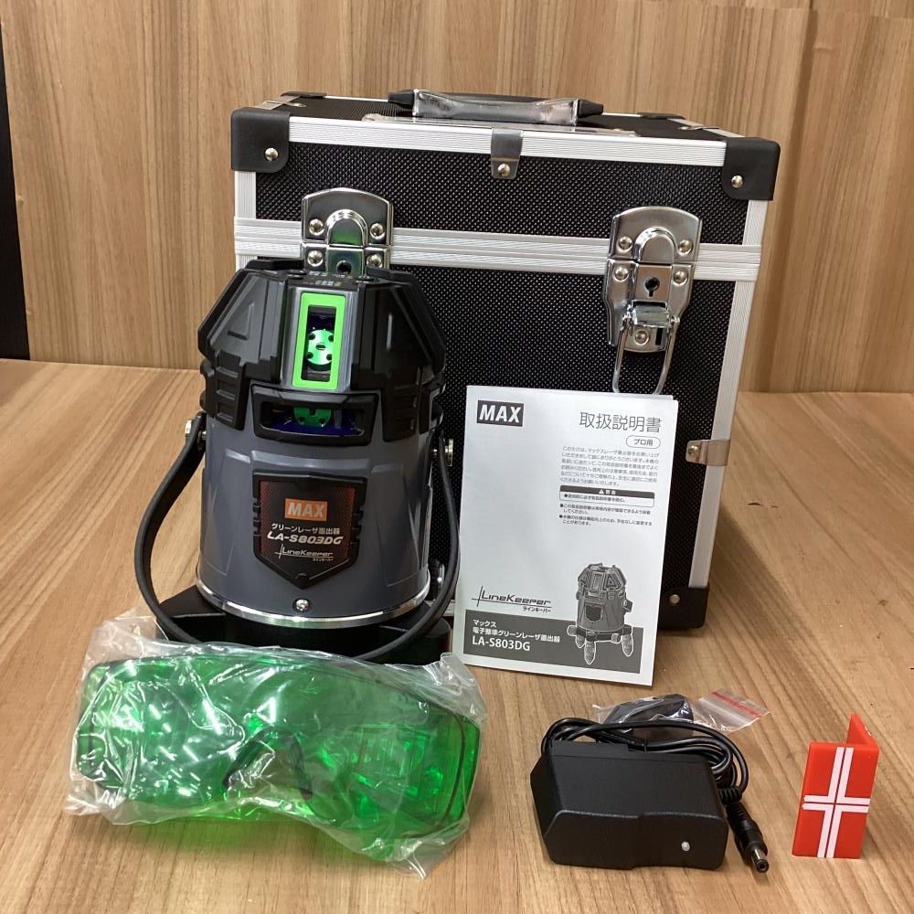 MAX マックス LA-S 803 DG 電子整準グリーンレーザー墨出器 201
