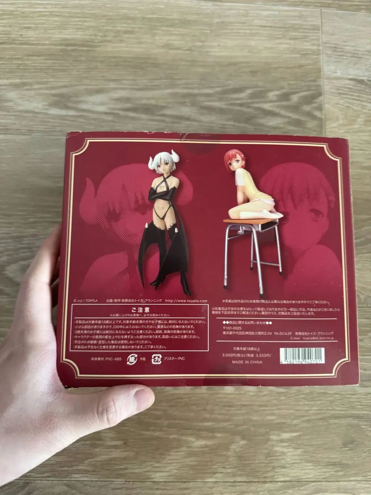 ヴァイスシュヴァルツ 魔性の微笑み リアス FBR 公式 サイン