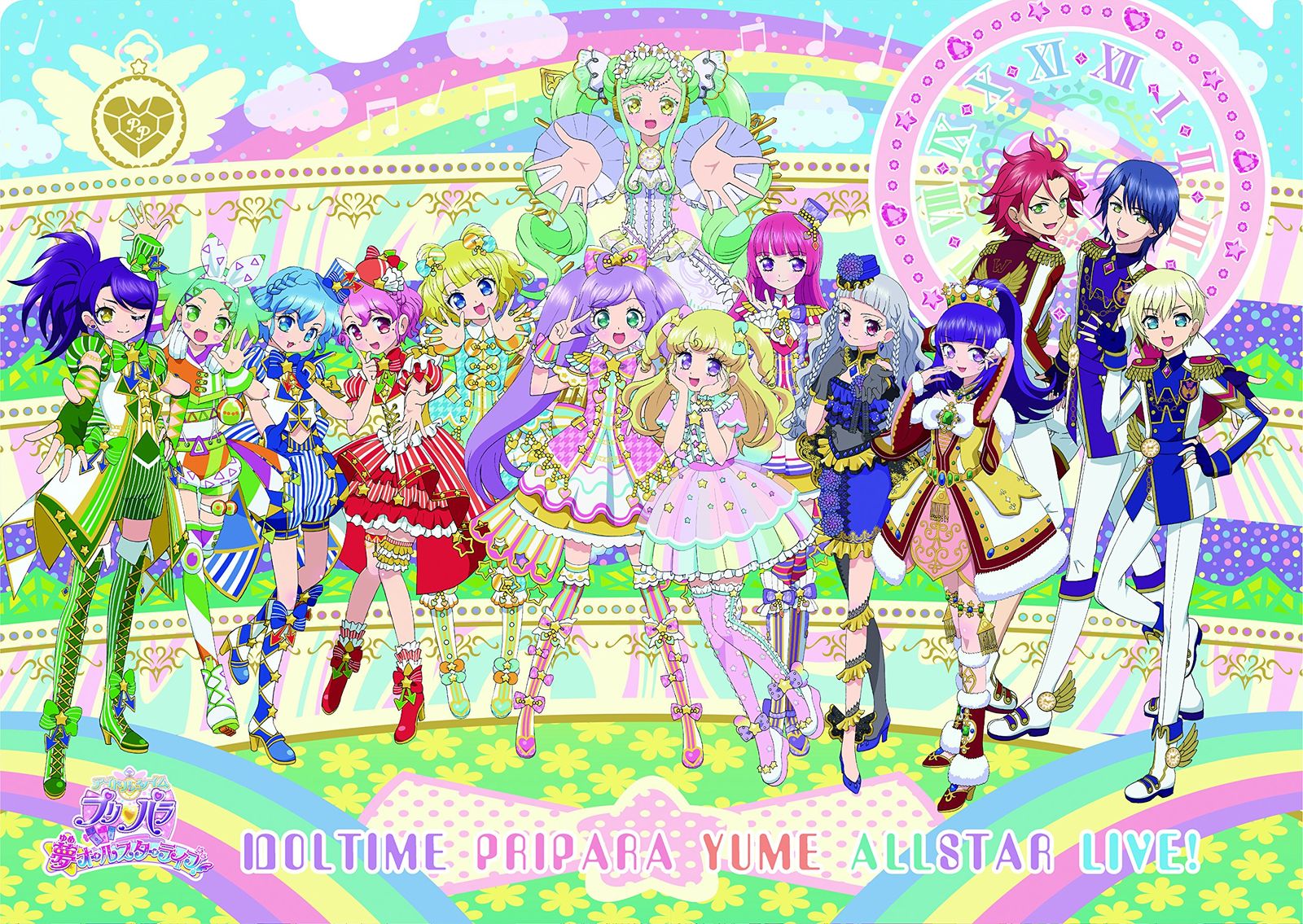 アイドルタイムプリパラ 夢オールスターライブ!