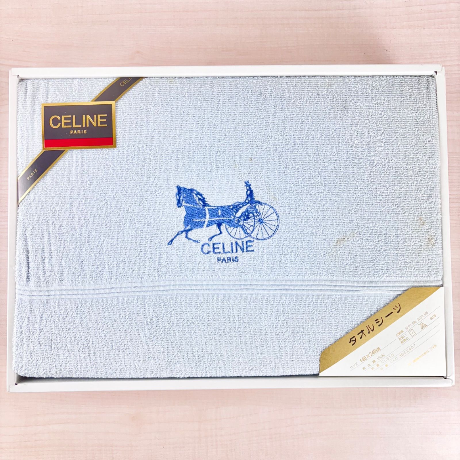 CELINE 西川産業 タオルシーツ 140×240cm 綿100％ - メルカリ