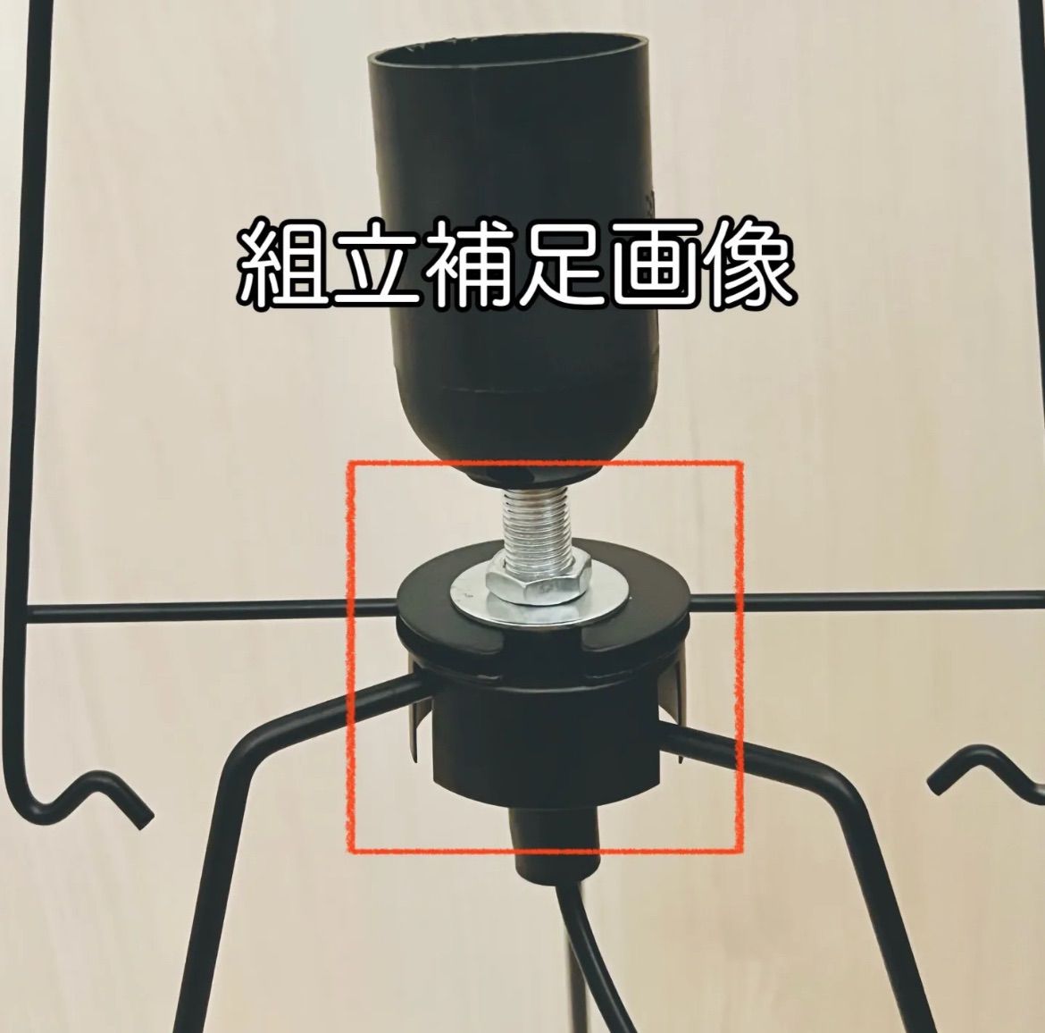 新品】《検品済》イサムノグチ AKARI 24N 10段階調光スイッチ 調光用