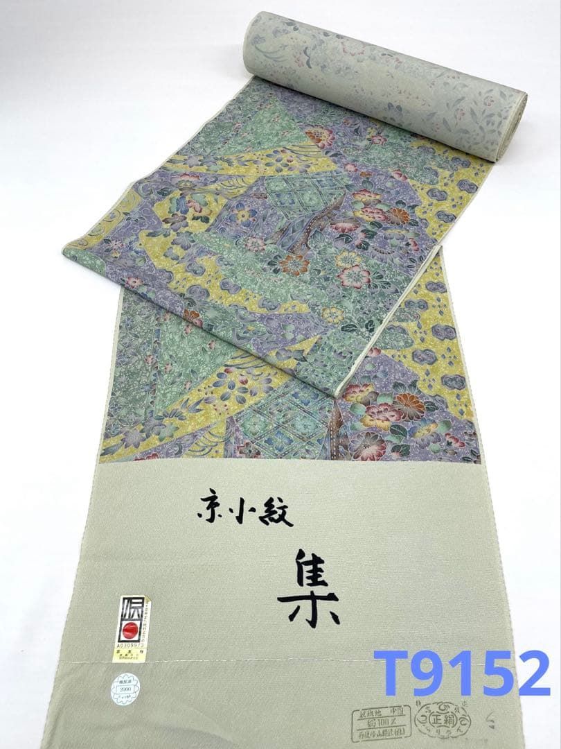 小紋 京友禅 寄せ柄 通産大臣指定伝統的 正絹 反物 T 9152