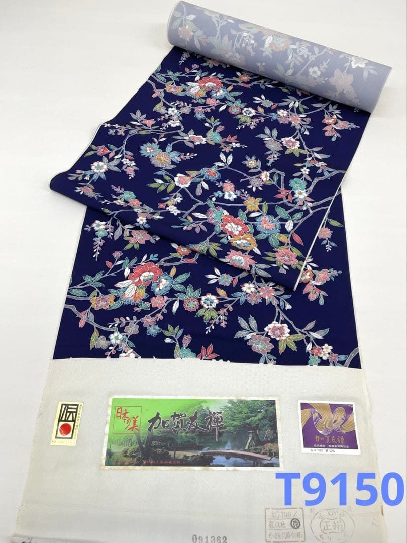 小紋 加賀友禅 通産大臣指定伝統的 正絹 反物 T 9150