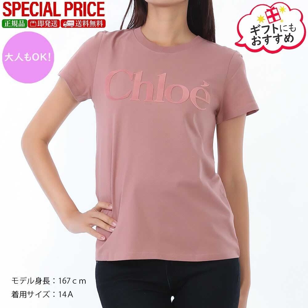 新品 Chloe kids クロエ キッズ C20652 47K Tシャツ 半袖 大人もOK 