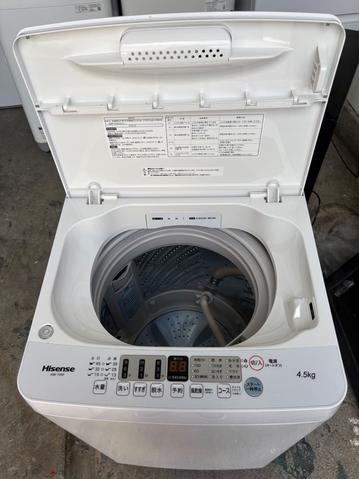 洗濯機 HW